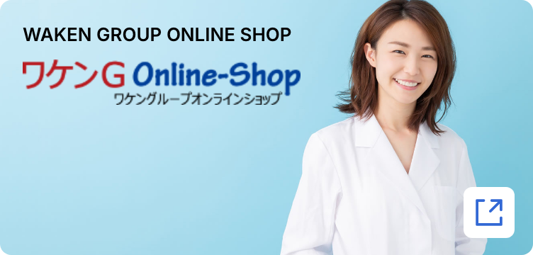 WAKEN Group Online-Shop