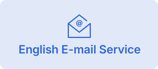 English E-mail Service